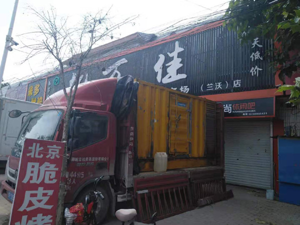和顺租赁发电机-柴油发电机组在火车站的应用 