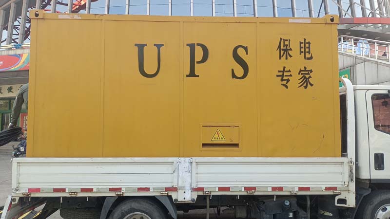 和顺怎样判断柴油发电机组和UPS电源的配合工作是否正常?